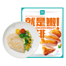 优形 嫩鸡排原味500g(5片)冷冻 低脂高蛋白 鸡胸肉非油炸轻食代餐早餐
