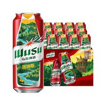 红乌苏500ml*12罐风景罐+330*6罐经典黄罐组合共18罐装