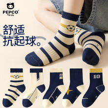 小猪班纳 保暖儿童袜子 6-8岁