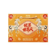 88VIP会员：来伊份 马上有福坚果礼盒1255g新年礼盒长辈休闲年货零食