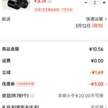 洁成 背心加厚垃圾袋极限1小时 45*62cm*50只