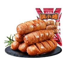 大希地 醇香肉肠 原味508g 肉含量≥85%