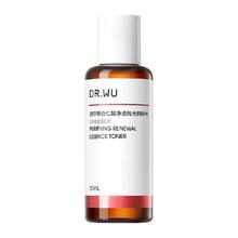 天降礼金、88VIP：DR．WU 杏仁酸抛光水控油爽肤水 50ml