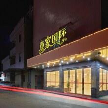 美团 皇家国际 广州新白云国际机场店 1晚