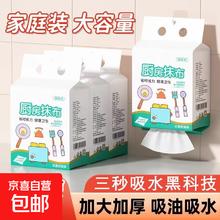 悬挂式懒人抹布壁挂式1层 100抽*1提 1提