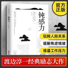 限移动端：《被讨厌的勇气》