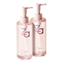 Za 水感净透 卸妆油 20ml
