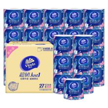 维达 有芯卷纸 棉韧4层180克*27卷 卫生纸 大分量卷筒纸 整箱