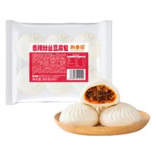 和善园 粉丝包肉包馒头花卷 香辣粉丝豆腐包300g(任选6件)
