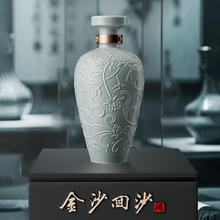 今日必买：金沙 回沙酒 宋瓷梅瓶 博物馆联名 53度 酱香型白酒 500mL 1瓶