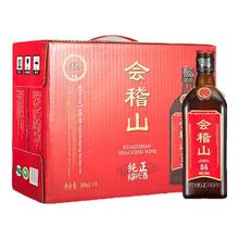 会稽山 纯正五年 半干型 黄酒 500ml*8瓶