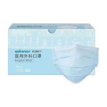 稳健医疗 50片一次性医用外科口罩 儿童款 蓝色