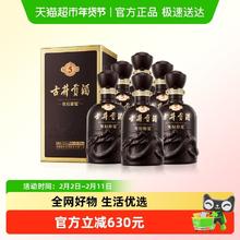 古井贡酒 古井贡 50%vol 浓香型 500ml*6瓶