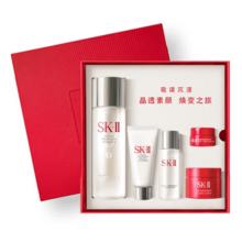 再降价：SK-II 晶透随行护肤套装 神仙水75ml+眼霜2.5g+面霜15g+洁面20g+清莹露30ml