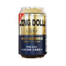 鲸都鲜酿 JING DOLL 精酿啤酒 全麦酿造 320ml*6罐塑膜装