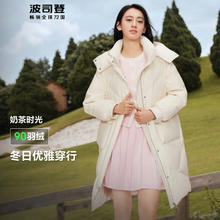 波司登 加厚90绒羽绒服女中长款