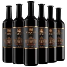 张裕 第九代N158 特选级解百纳蛇龙珠干红葡萄酒 750ML*6支