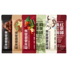 知乎知物 咖啡液 6种风味 0糖0脂 10倍高浓缩 冷热速溶 美式黑咖啡 特调甜味拿铁