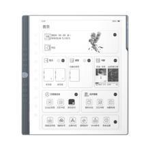 汉王 N10 SE 二代手写电纸本10.3英寸电子书阅读器墨水屏电纸书