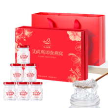 需试用：艾尚燕 即食燕窝礼盒 75g*6瓶 高档营养滋补品 年货送礼长辈实用