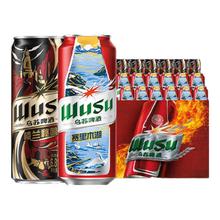 京东PLUS：乌苏啤酒 双口味红500ml*12罐+楼兰500ml*6罐