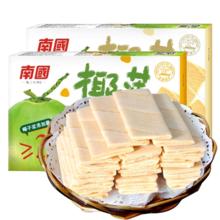南国 椰香薄饼 椰子味酥薄脆饼干 80g*2盒 海南特产