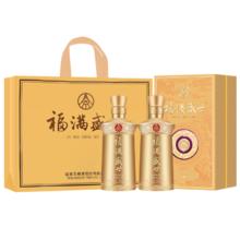 五粮液 福满盛世金樽福 52度 500ml*2瓶
