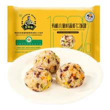 首购：九洲丰园 有机儿童时蔬虾仁饭团480g/16个