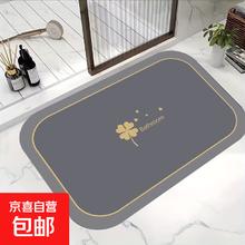 卫生间地垫 吸水防滑速干 超厚洗澡脚踩垫 40cm*60cm 浅灰色