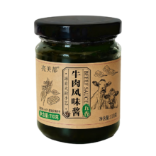 五香牛肉风味酱 110g*1瓶
