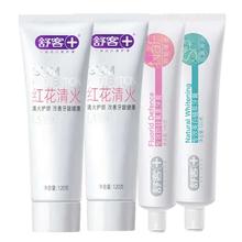 舒客 防蛀牙膏 红花清火120g*2+美白120g+防蛀140g