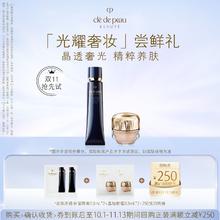 CPB 光耀奢妆