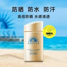 安热沙 安耐晒防晒霜 60ml 经典小金瓶 面部全身防水防紫外线