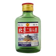 北京 二锅头 小瓶 42° 清香型 100ml 1瓶