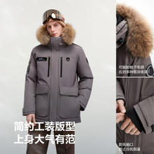 波司登 极寒羽绒服男女同款鹅绒大毛领加厚东北保暖外套 冻土棕