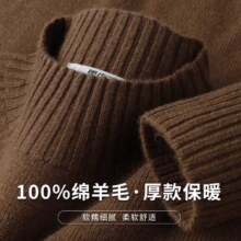 超V：雪中飞 纯色半高领毛衣女打底羊毛衫 100%绵羊毛 保暖显瘦