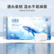金博仕 无芯卷纸18卷