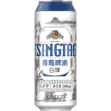 青岛啤酒 全麦白啤 原麦汁浓度11°P 500mL 12罐整箱装