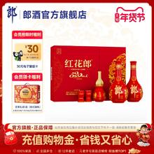 限移动端：郎酒 红花郎10 53%vol 酱香型白酒