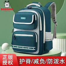 巴布豆 小学生书包一二三到六年级男童护脊减负儿童书包双肩背包女