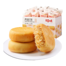 百草味 原味肉松饼 1000g/箱