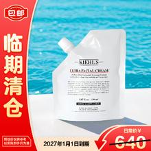 科颜氏 高保湿霜150ml