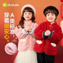 嘟嘟家 儿童红色外套新年冬装外衣拜年服