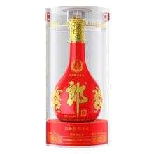 郎酒 红花郎15 53%vol 酱香型白酒 500ml*2瓶