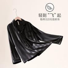 雅鹿 男士冰丝条纹家居服套装-黑色