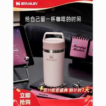 史丹利 时尚系列 保温杯 236ml