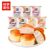 桃李 酵母面包7味混合组合 525g 早餐手撕面包 下午茶点心零食整箱