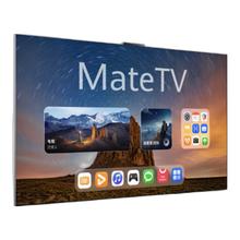 年货不打烊、国家补贴：华为 MateTV系列 HD65EDIH 液晶电视 65英寸 4K 挂架版