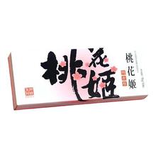 88VIP会员：东阿阿胶 taohuaji 桃花姬阿胶糕 225g 75g*3