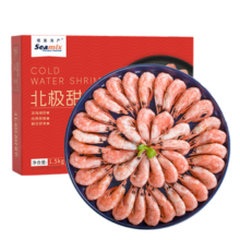 禧美海产 熟冻北极甜虾 150/180小号规格 净重3斤装 MSC认证